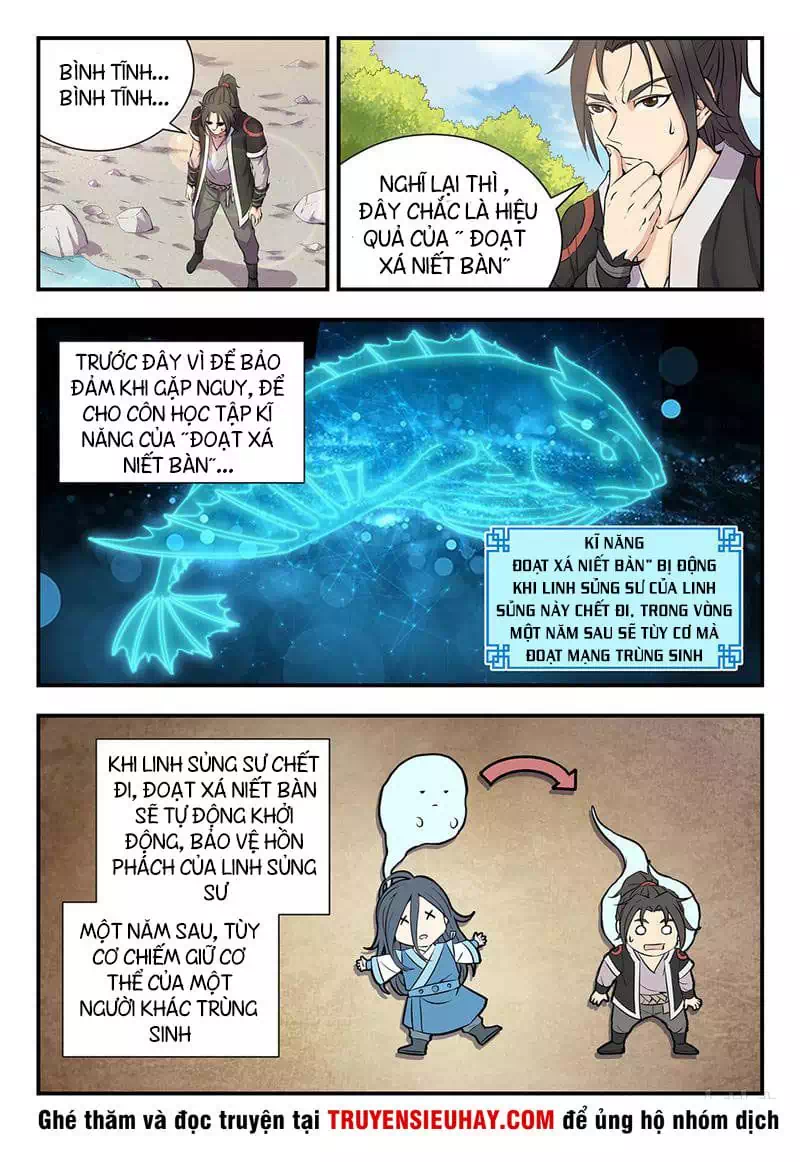 Chapter 2 - Image 7