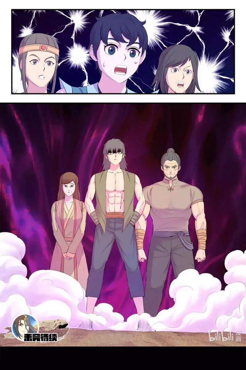 Chapter 207 - Image 6