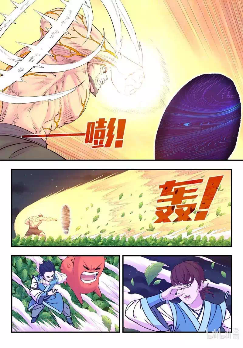 Chapter 211 - Image 9