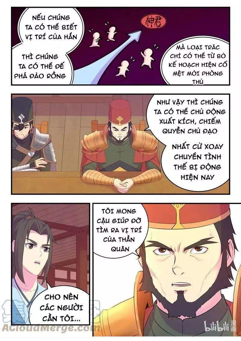 Chapter 214 - Image 2