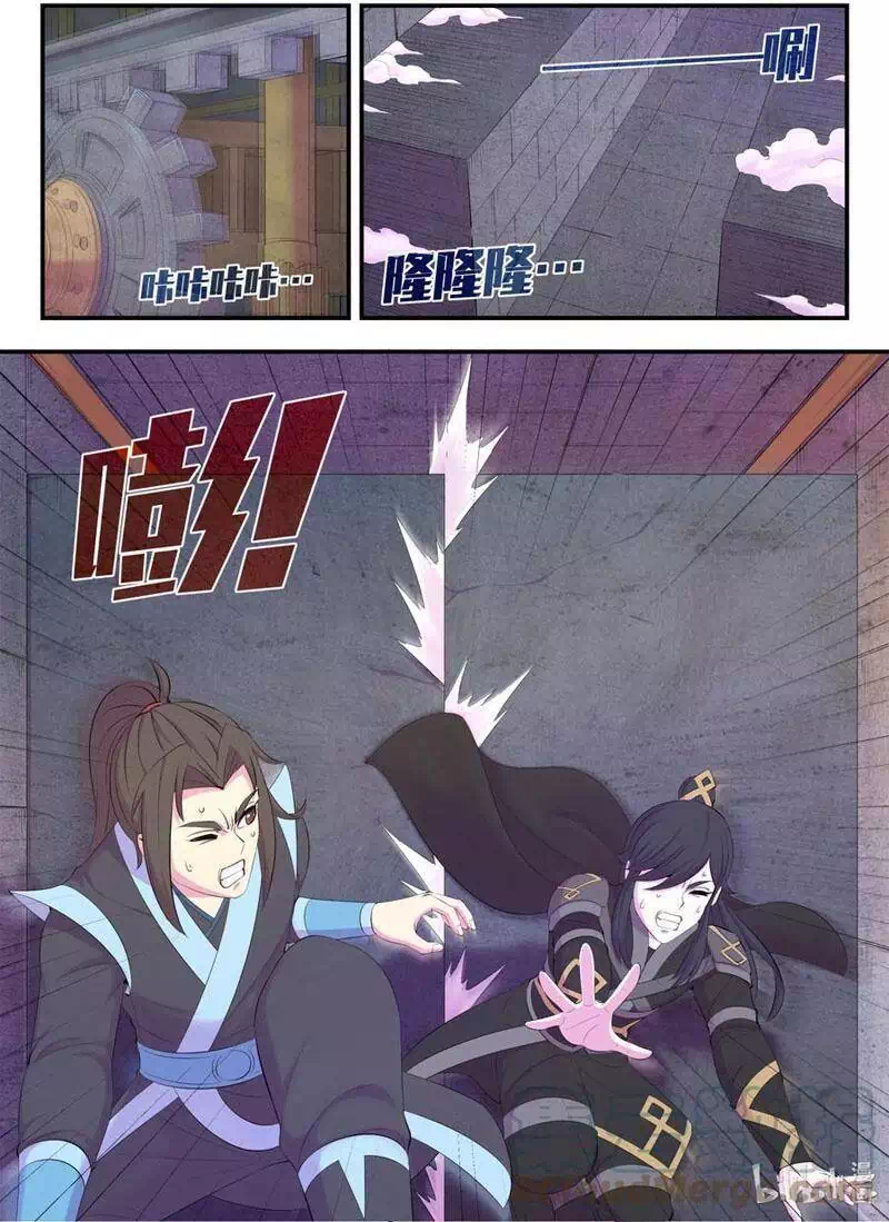 Chapter 216 - Image 16