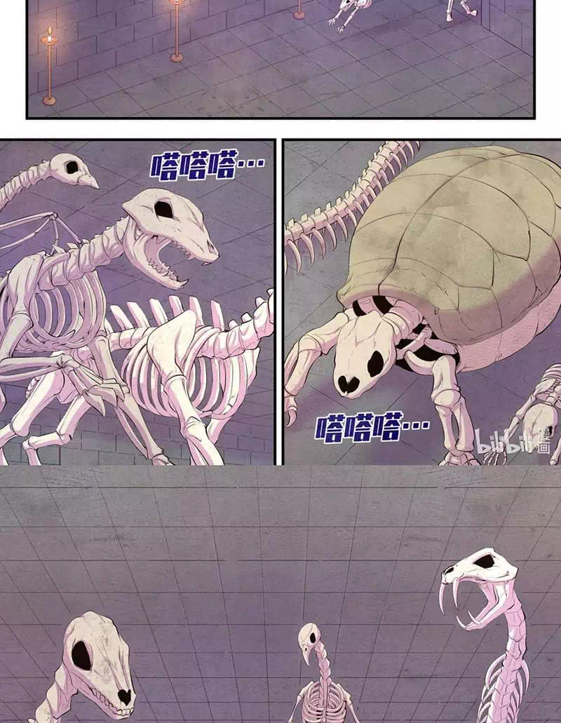 Chapter 223 - Image 1