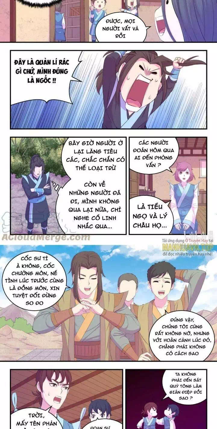 Chapter 226 - Image 14