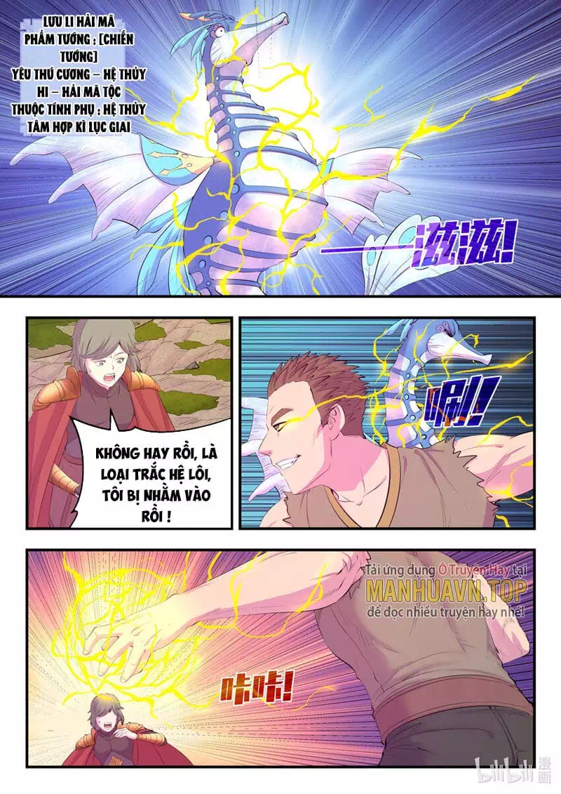 Chapter 239 - Image 12