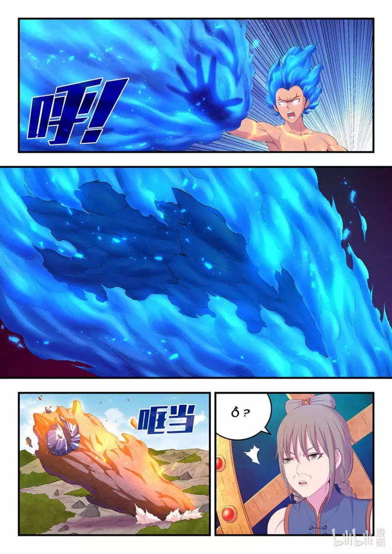 Chapter 243 - Image 1