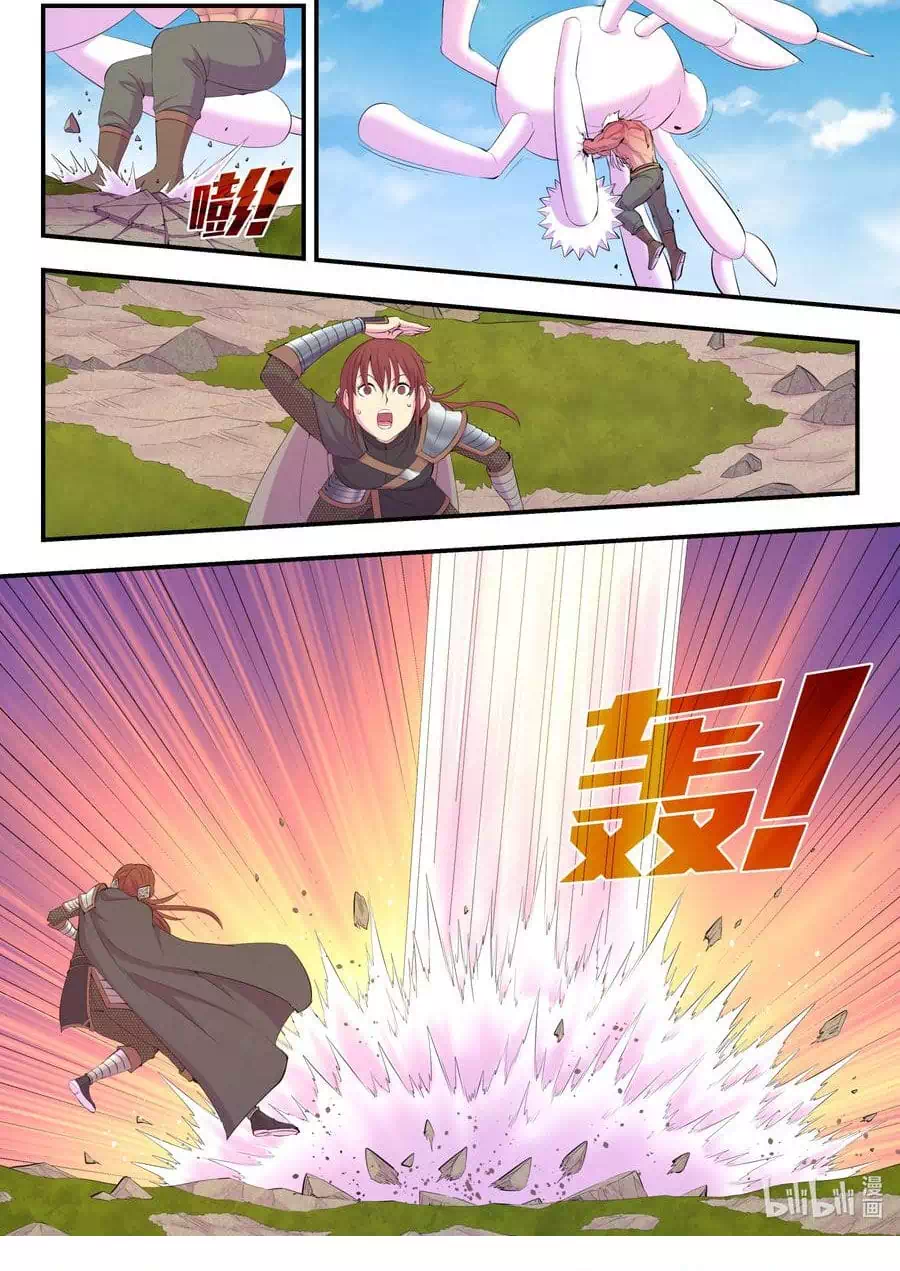 Chapter 244 - Image 13
