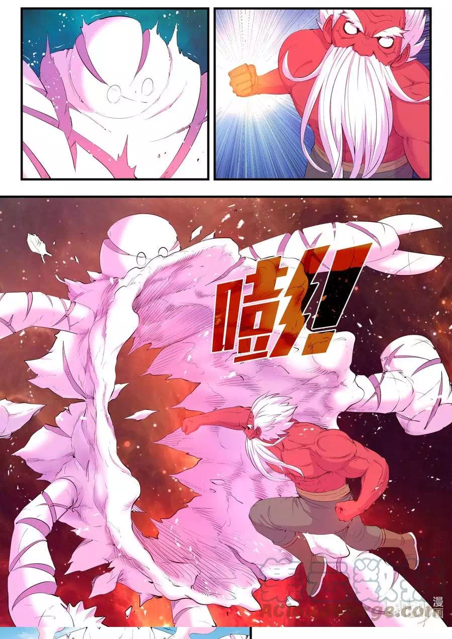 Chapter 245 - Image 4
