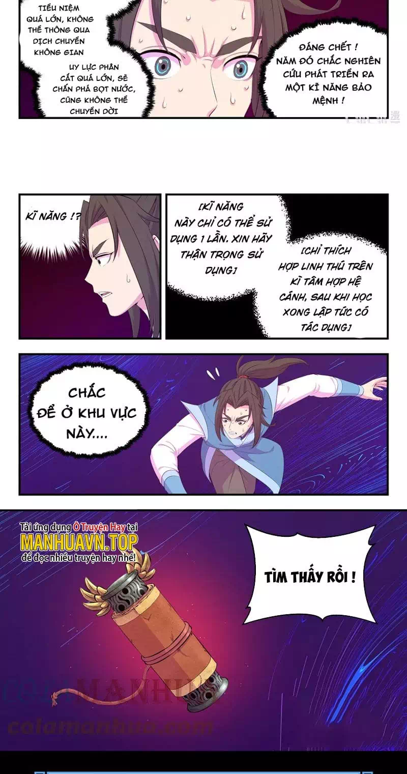 Chapter 248 - Image 1
