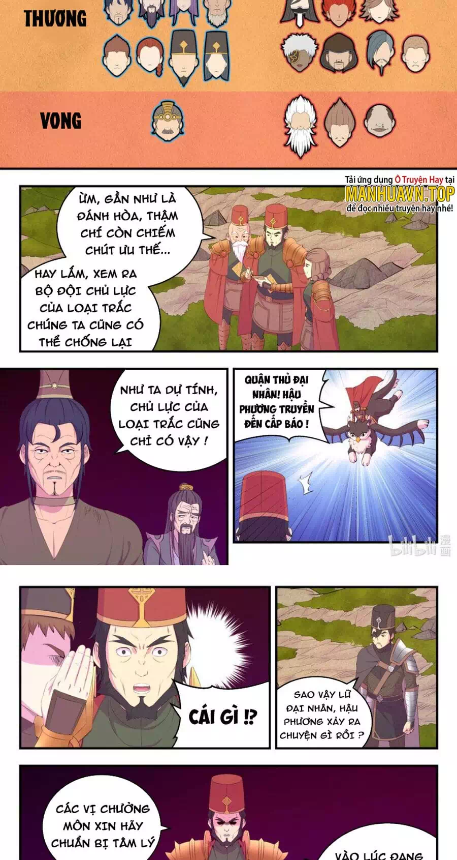 Chapter 248 - Image 15