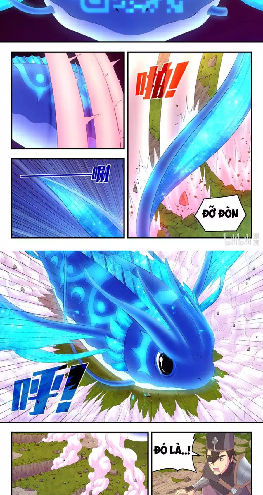 Chapter 248 - Image 3
