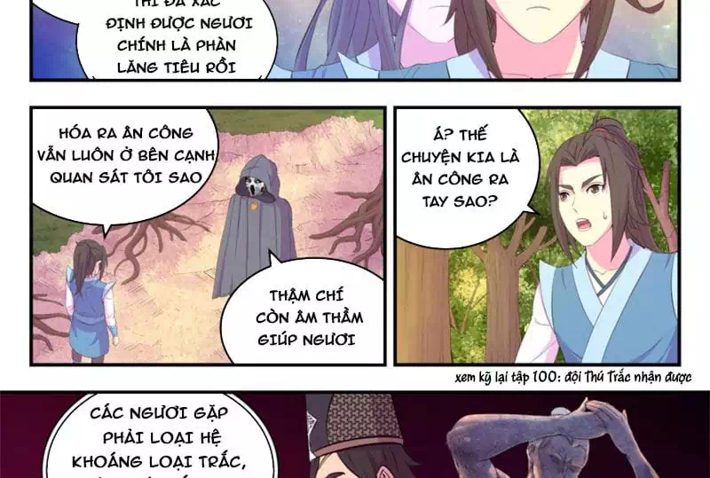Chapter 256 - Image 2