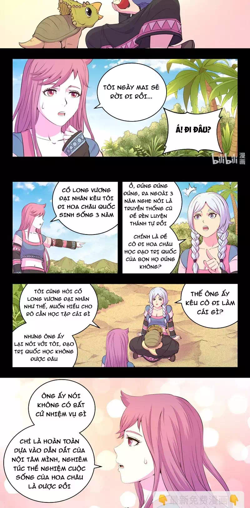 Chapter 275 - Image 12