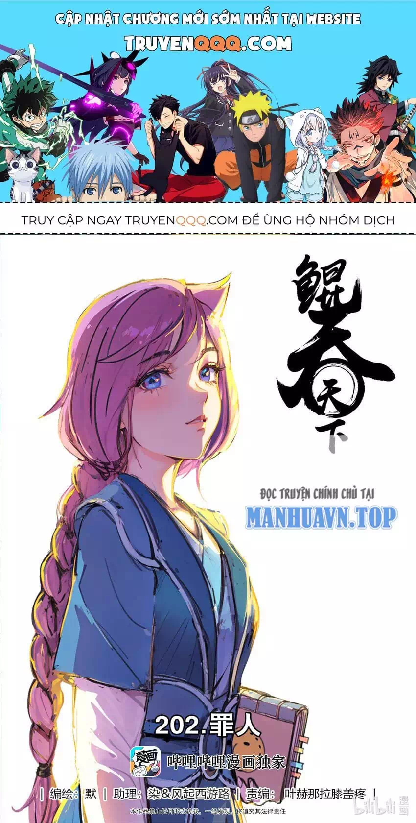 Chapter 278 - Image 12