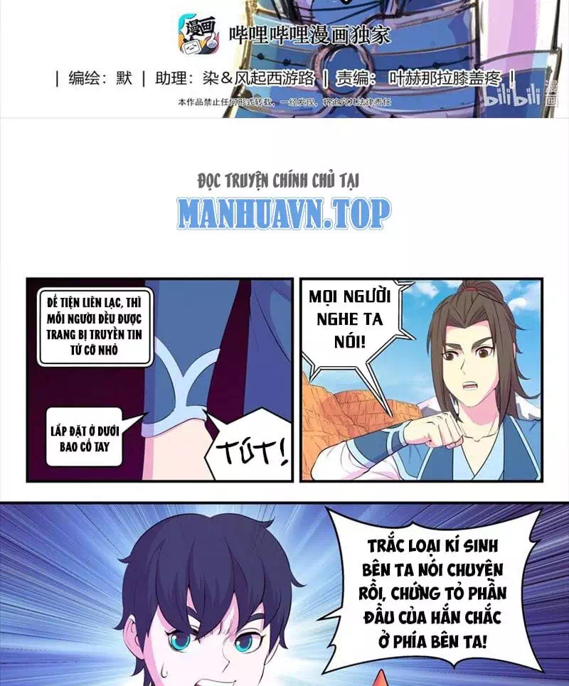 Chapter 293 - Image 11