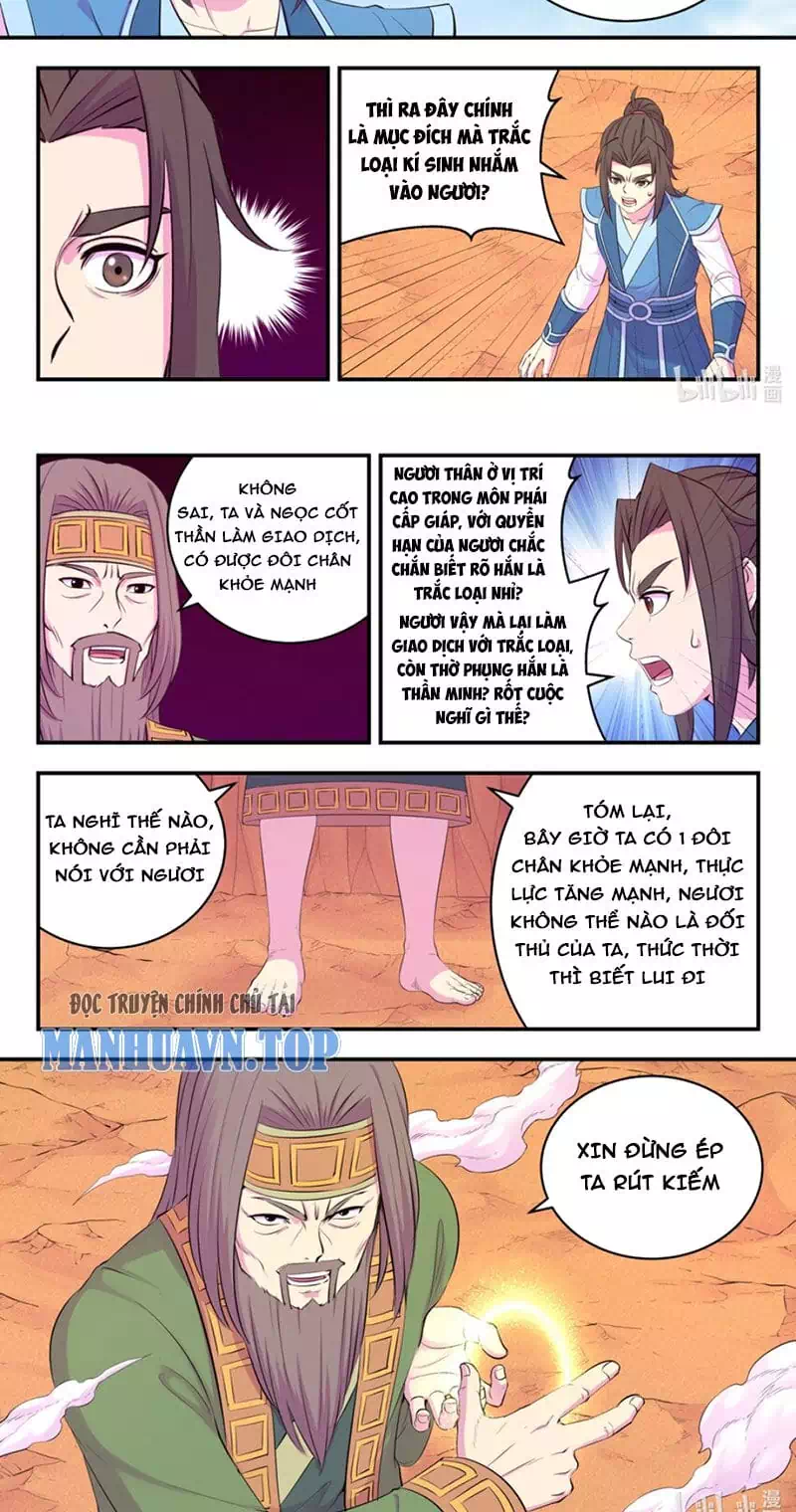 Chapter 293 - Image 6
