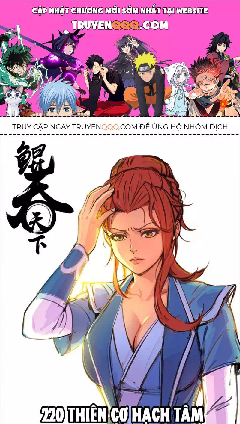 Chapter 293 - Image 10