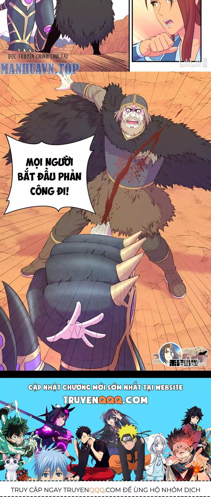 Chapter 300 - Image 15