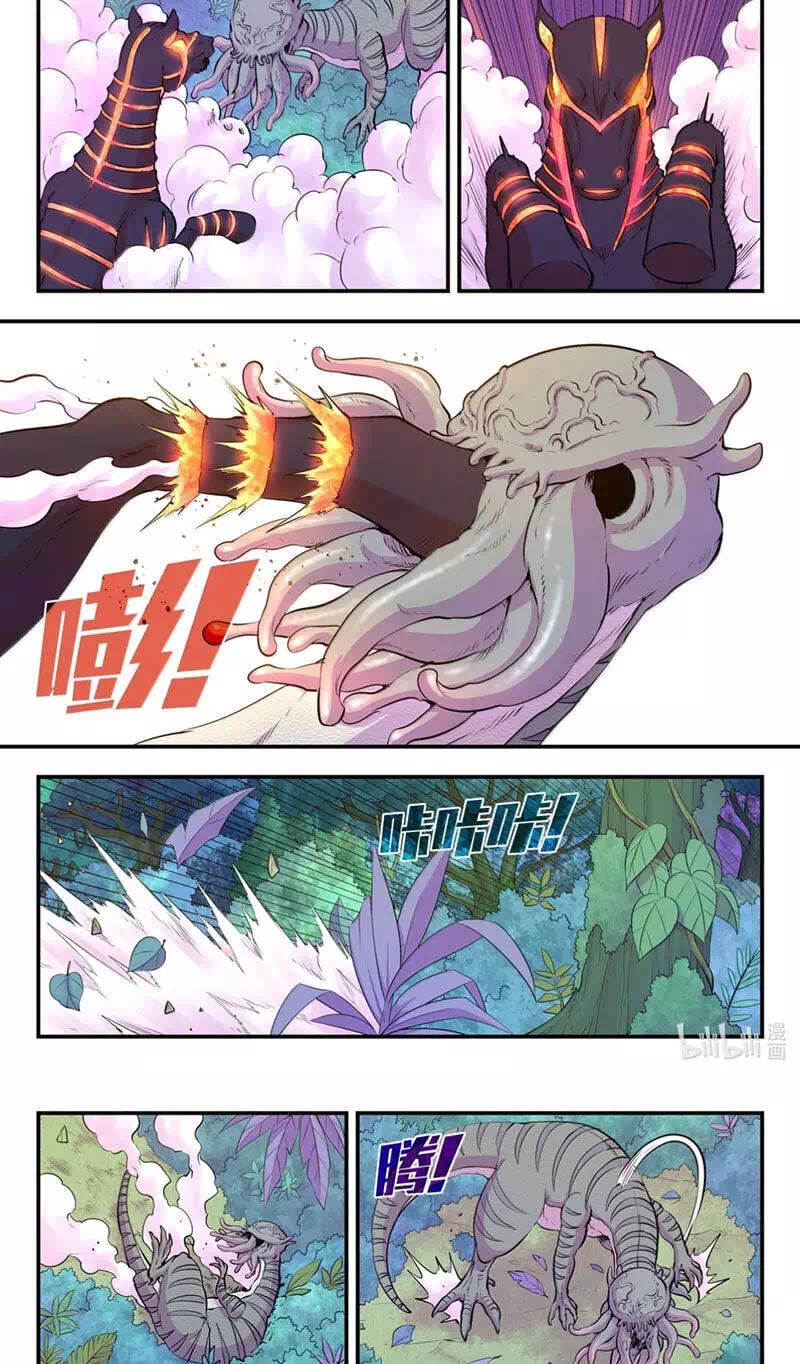 Chapter 317 - Image 10