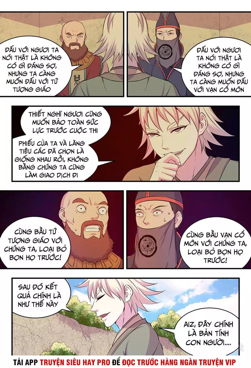 Chapter 32 - Image 16