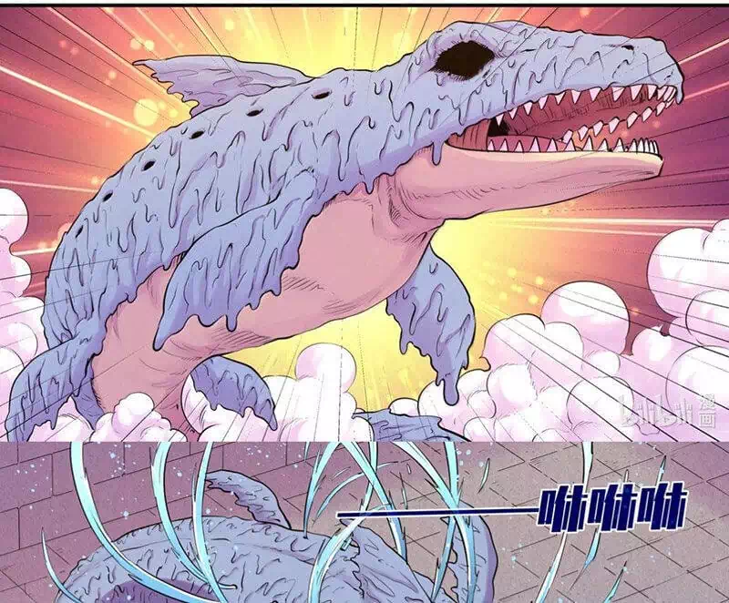 Chapter 326 - Image 3