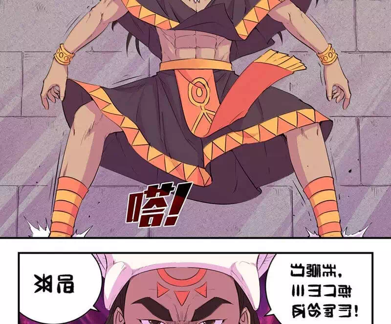 Chapter 327 - Image 12