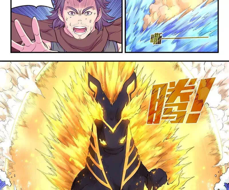 Chapter 327 - Image 5