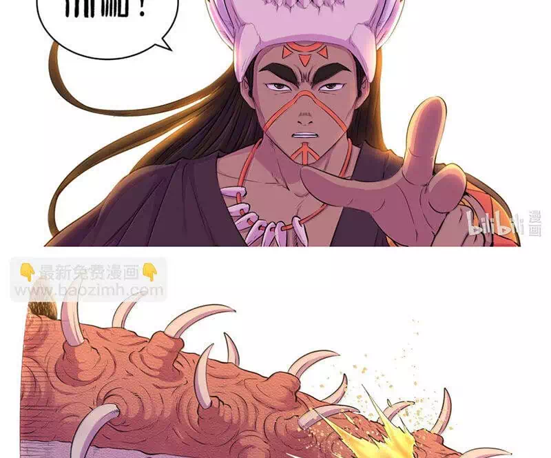 Chapter 328 - Image 6
