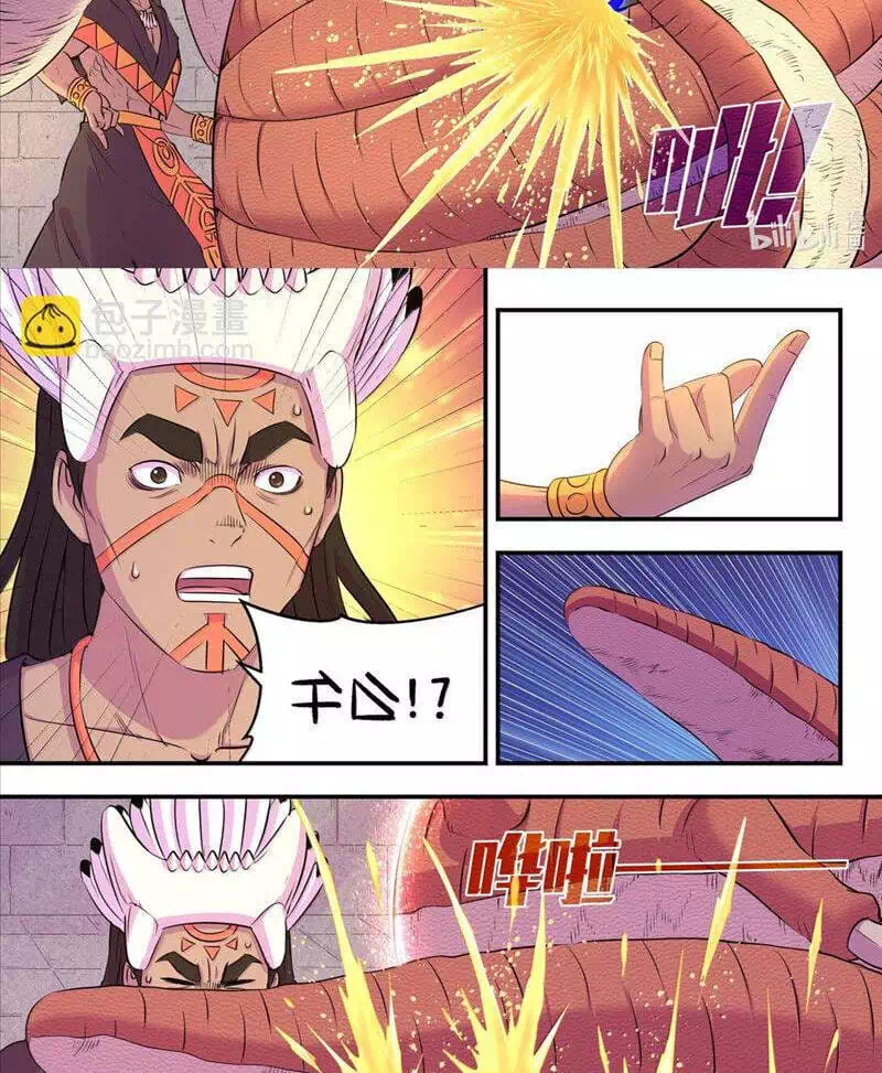 Chapter 330 - Image 15