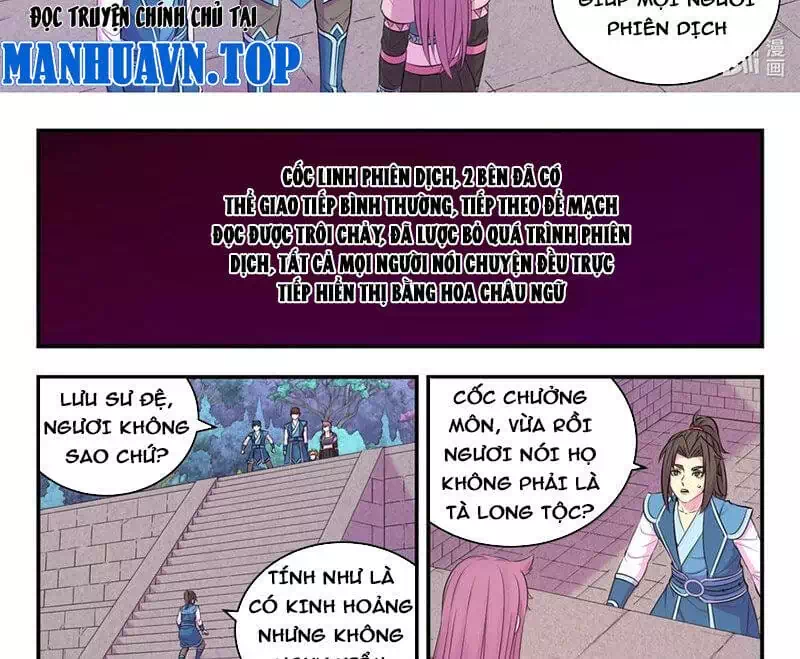 Chapter 331 - Image 14