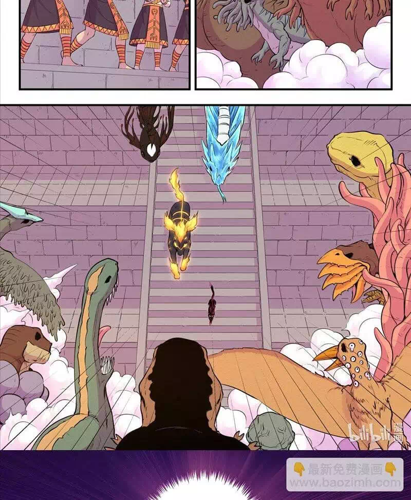 Chapter 331 - Image 3