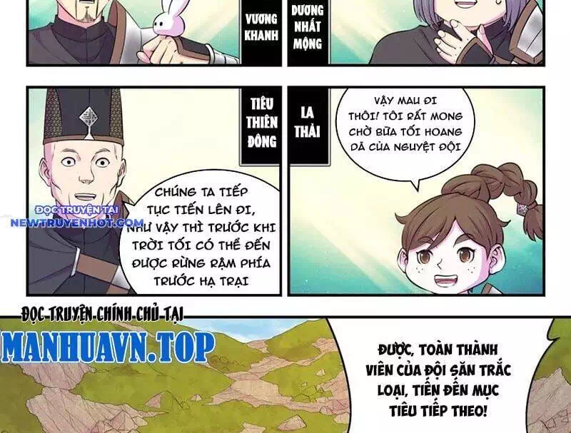 Chapter 355 - Image 11