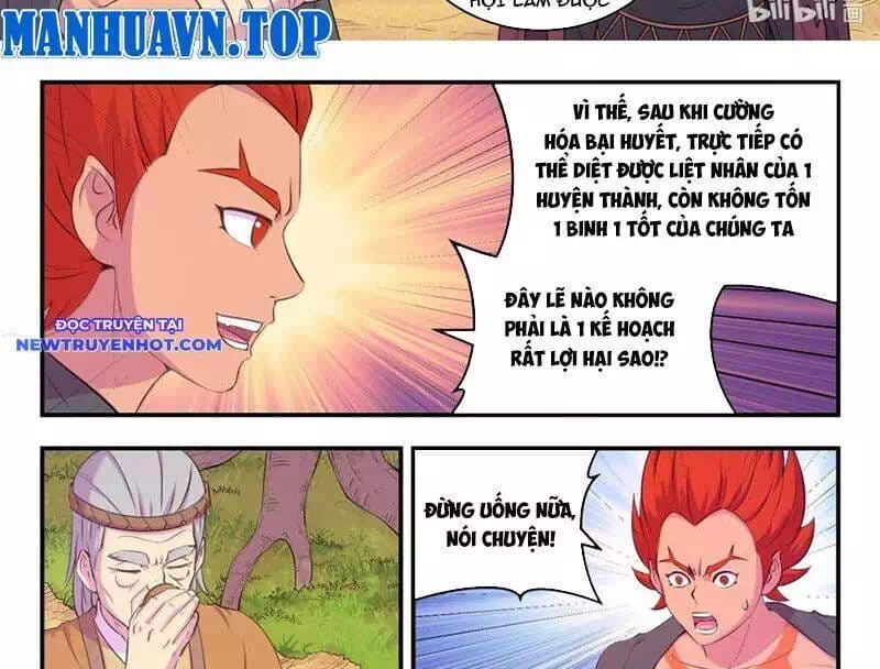 Chapter 356 - Image 2