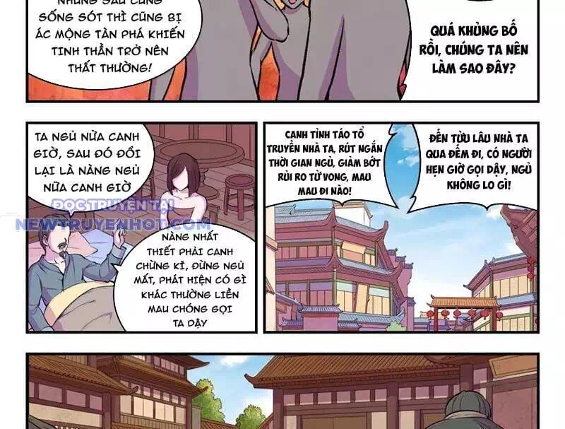 Chapter 361 - Image 2
