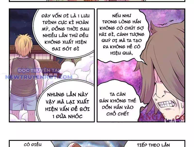 Chapter 367 - Image 15