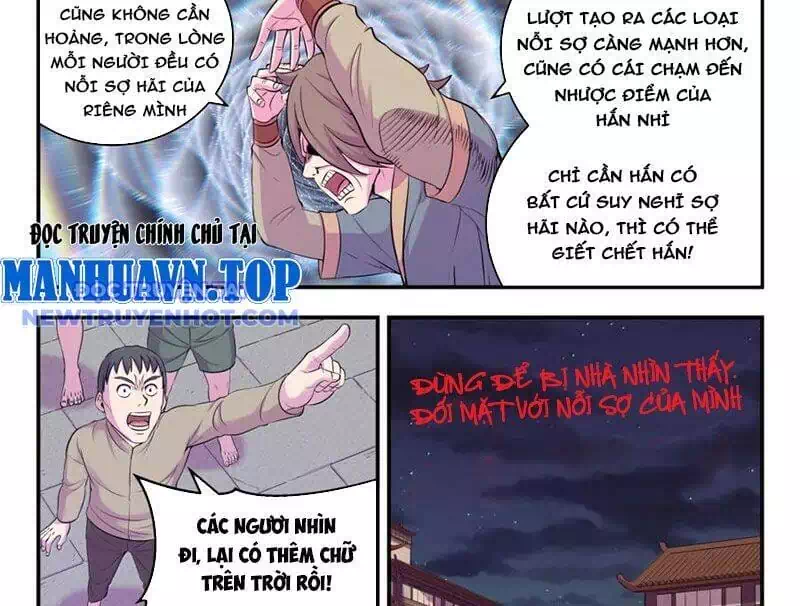 Chapter 367 - Image 16