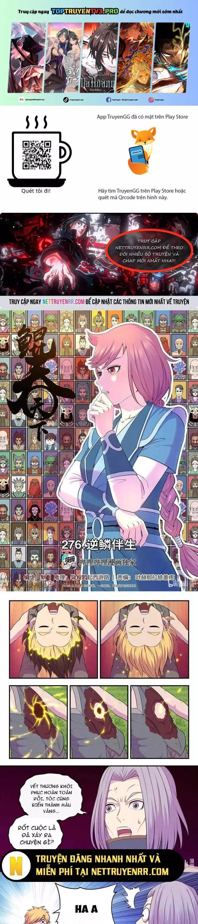 Chapter 379 - Image 12