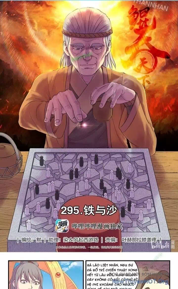 Chapter 394 - Image 1