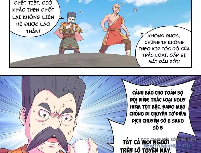 Chapter 395 - Image 33