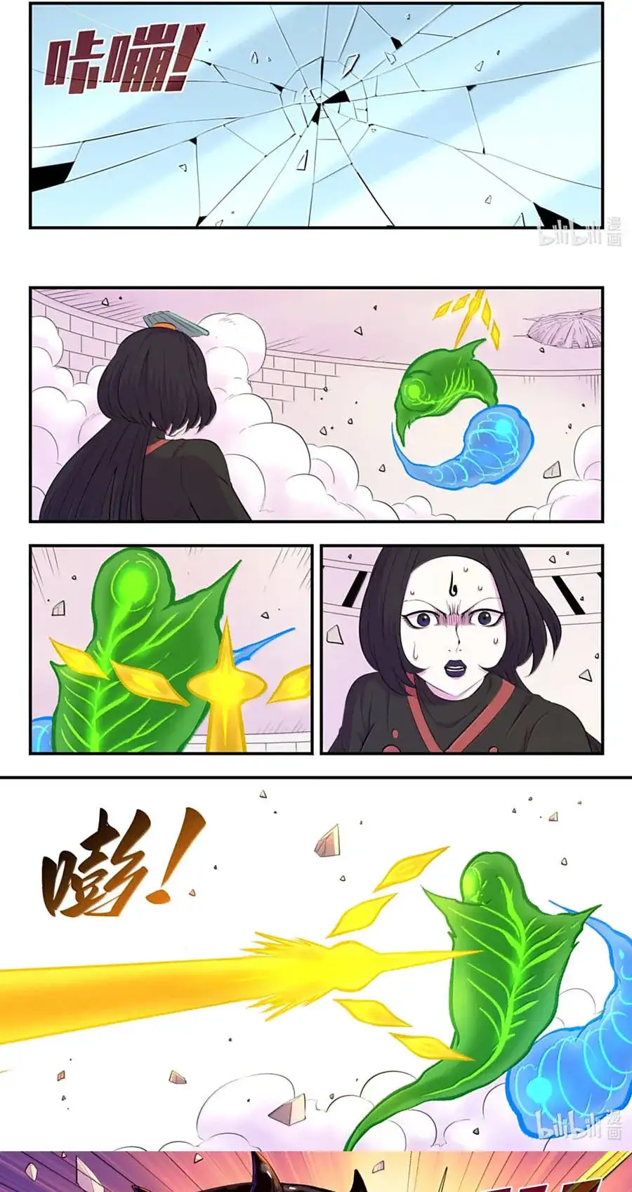 Chapter 422 - Image 10