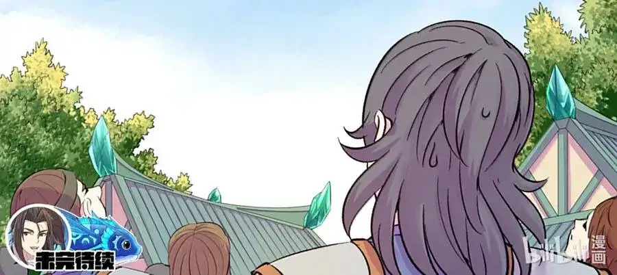 Chapter 429 - Image 19