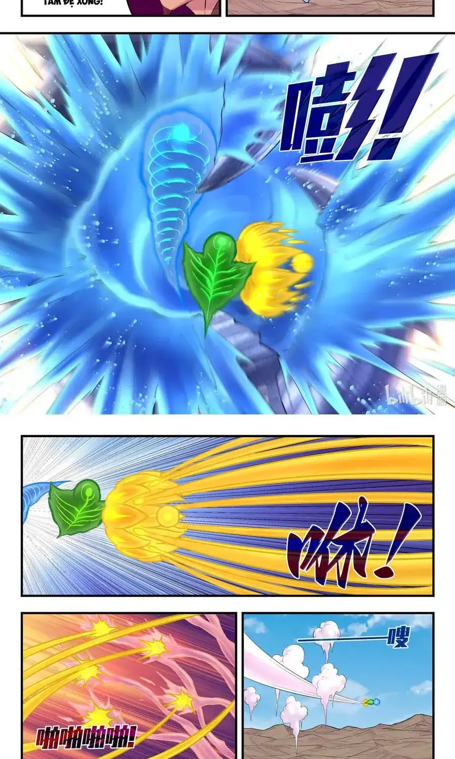 Chapter 430 - Image 3