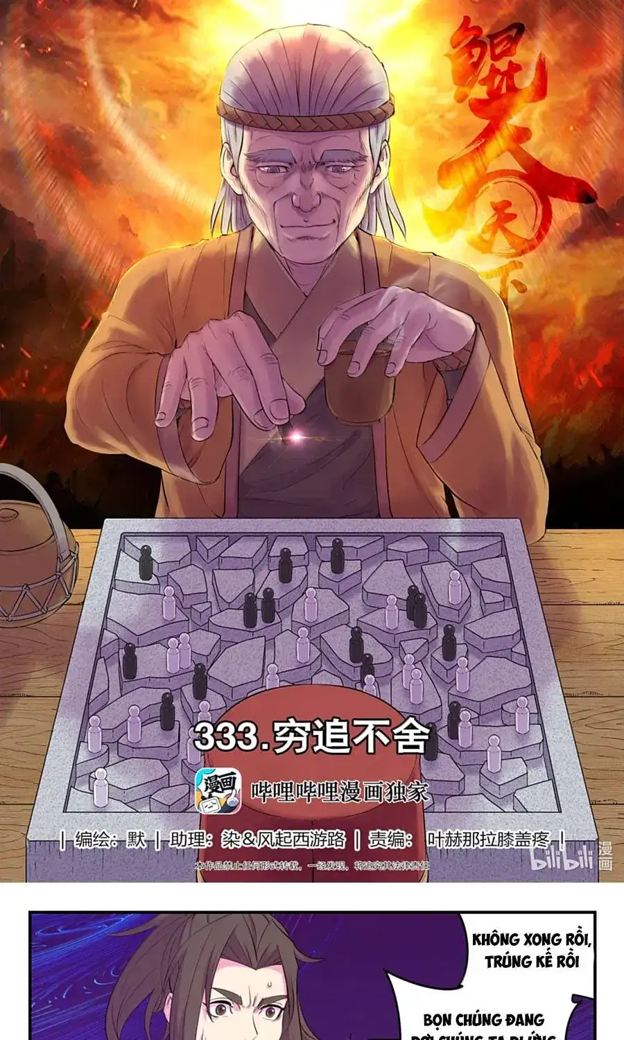 Chapter 432 - Image 1