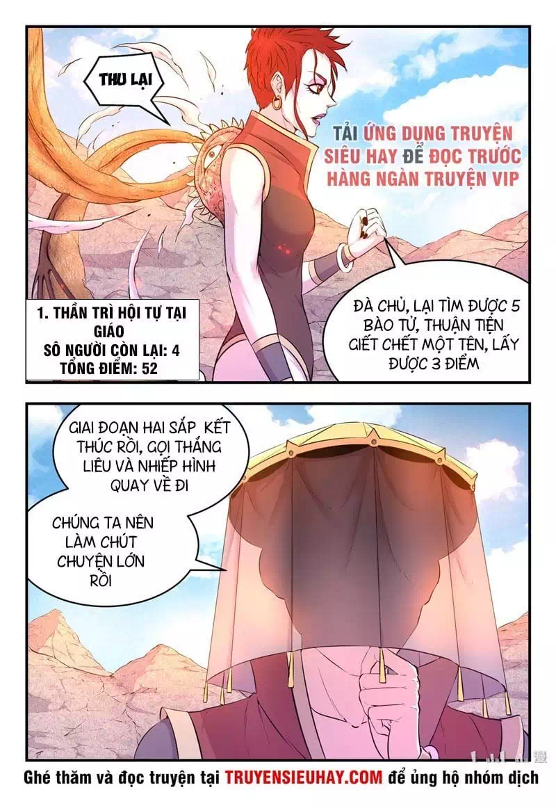 Chapter 47 - Image 2