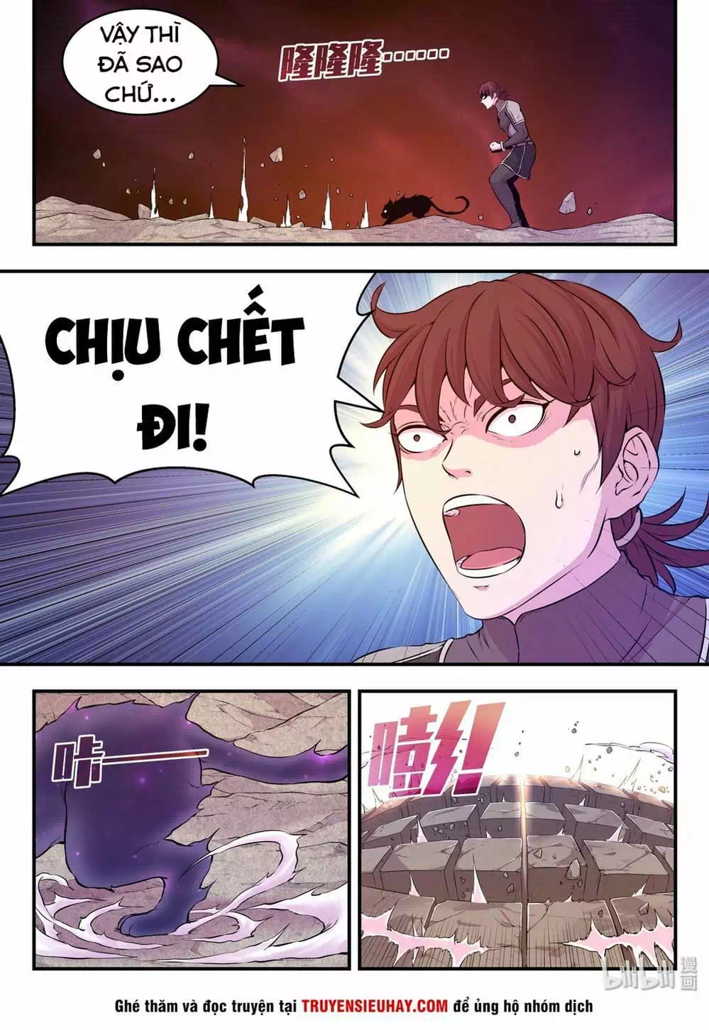 Chapter 53 - Image 7