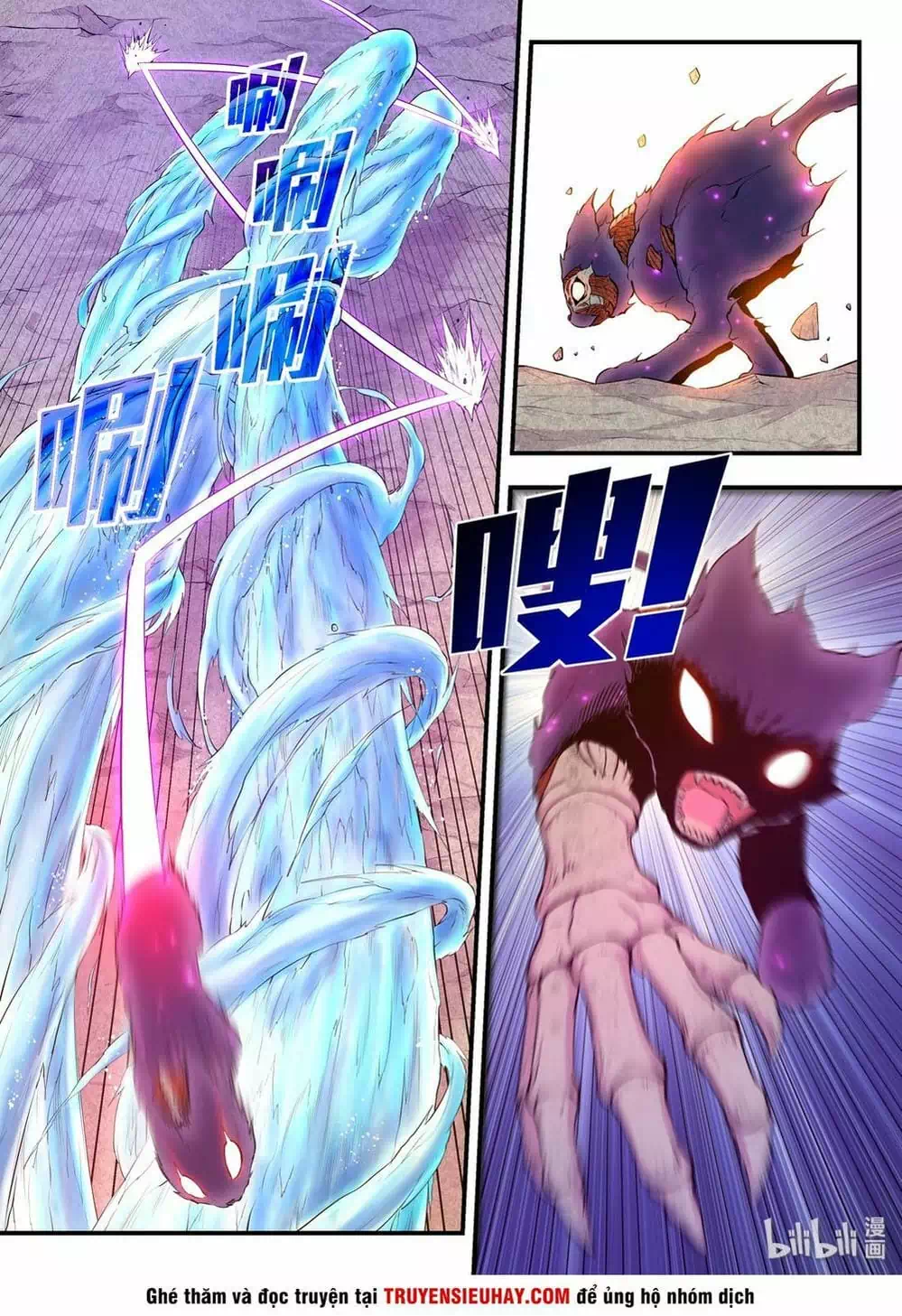 Chapter 53 - Image 10