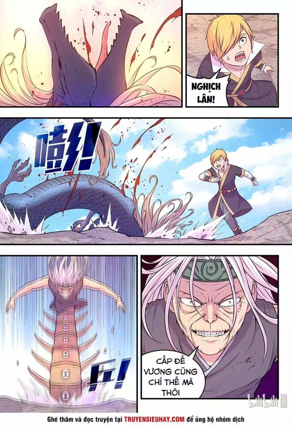 Chapter 56 - Image 1