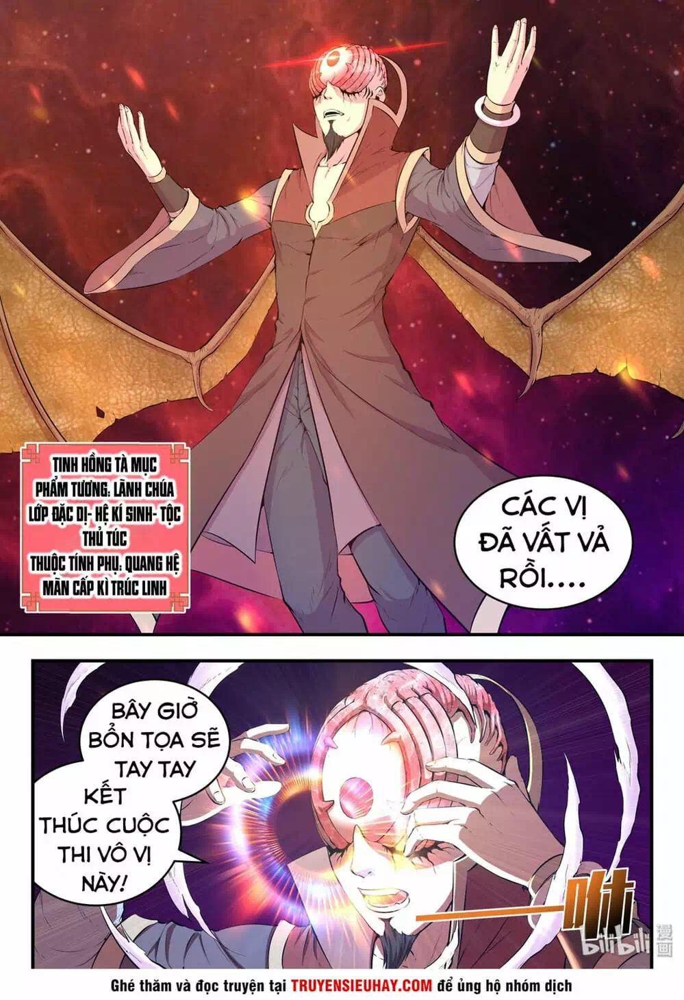 Chapter 58 - Image 4