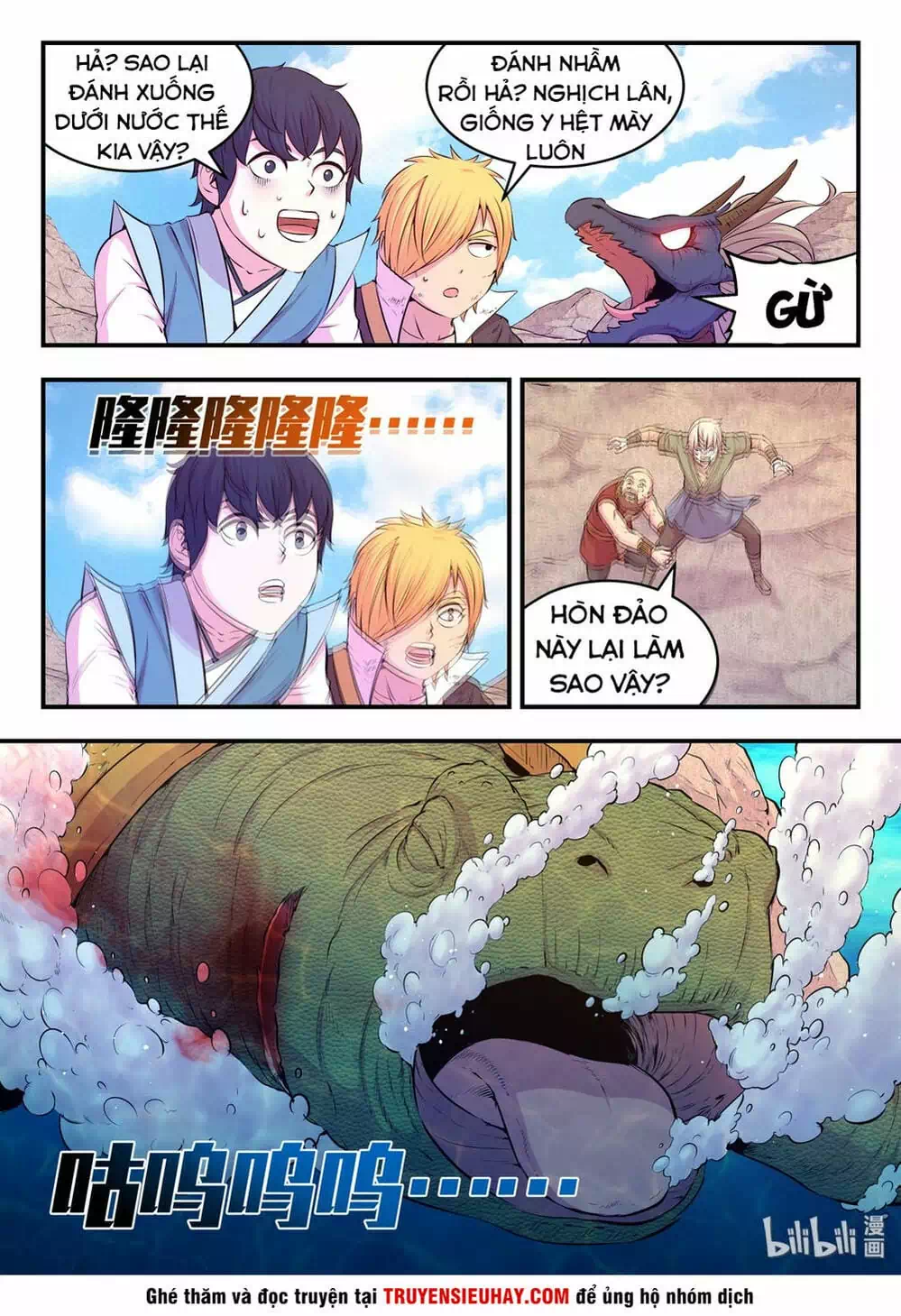 Chapter 58 - Image 6