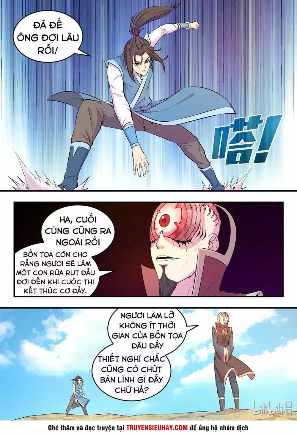 Chapter 60 - Image 1