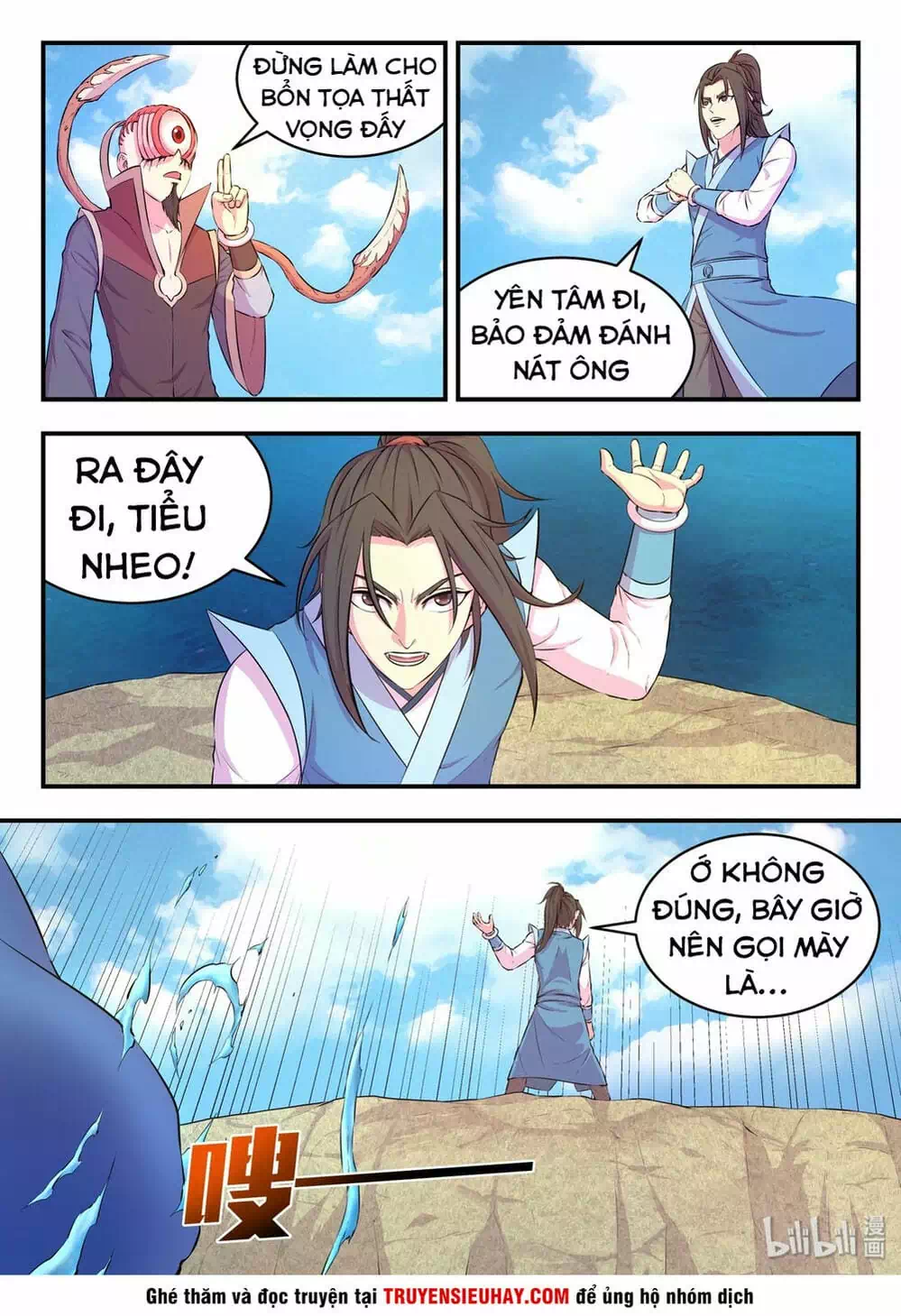 Chapter 60 - Image 2